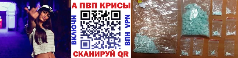 Магазин наркотиков Приморск КОКАИН Мефедрон ЭКСТАЗИ Марихуана ГАШИШ