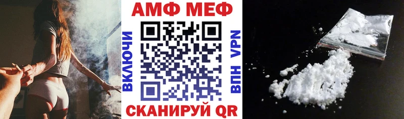 Amphetamine Розовый  Приморск 