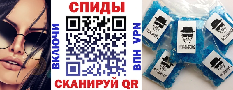 АМФЕТАМИН 97% Приморск