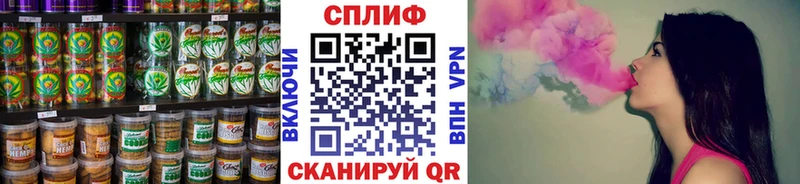 Еда ТГК марихуана  Приморск 