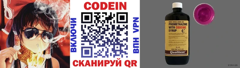 Codein Purple Drank Приморск