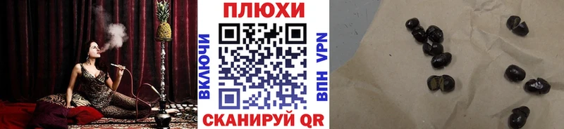 ГАШИШ гашик  блэк спрут ссылки  Приморск 