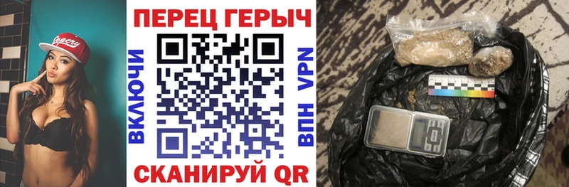 дарк нет клад  Приморск  ГЕРОИН хмурый 