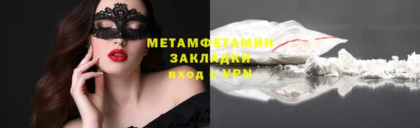 прущие крисы Снежногорск