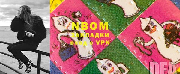 амфетамин Снежинск