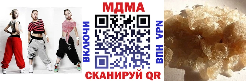 МДМА Molly  купить наркотик  Приморск 
