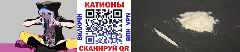 МЕФ мяу мяу  Приморск 