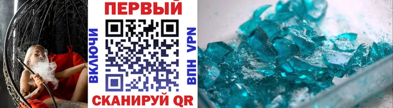 где найти наркотики  Приморск  Метамфетамин Methamphetamine 