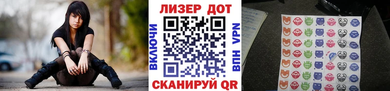 купить   блэк спрут ССЫЛКА  Наркотические марки 1500мкг  даркнет какой сайт  Приморск 