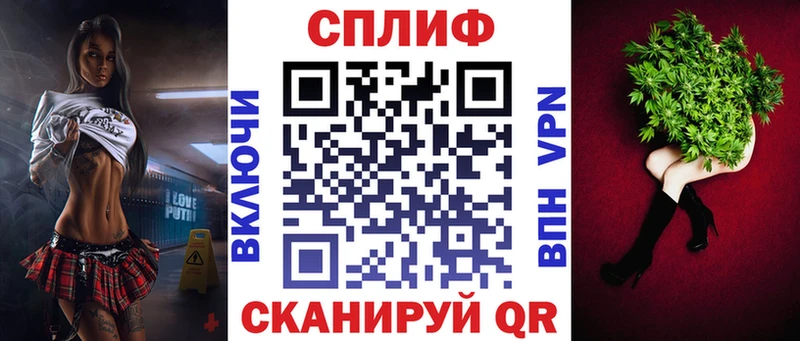 Конопля LSD WEED  Приморск 